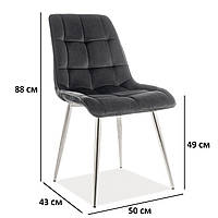 Мягкие стулья Signal Chic Velvet черный велюр без подлокотников с ножками хром для гостиной в стиле лофт