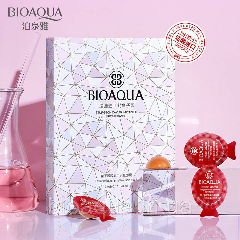 Нічна маска для обличчя Bioaqua Caviar Collagen Mask 3.2 g з екстрактом чорної ікри (упаковка 8 штук)