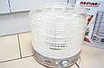 Сушарка для овочів і фруктів MPM MSG-11 (500Вт, 5 секцій, D-31см, Польща), фото 8