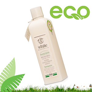 Молочко для рук і тіла Цілющі трави White Mandarin