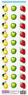 Роздавальний розрізний матеріал 'Фрукти та ягоди'