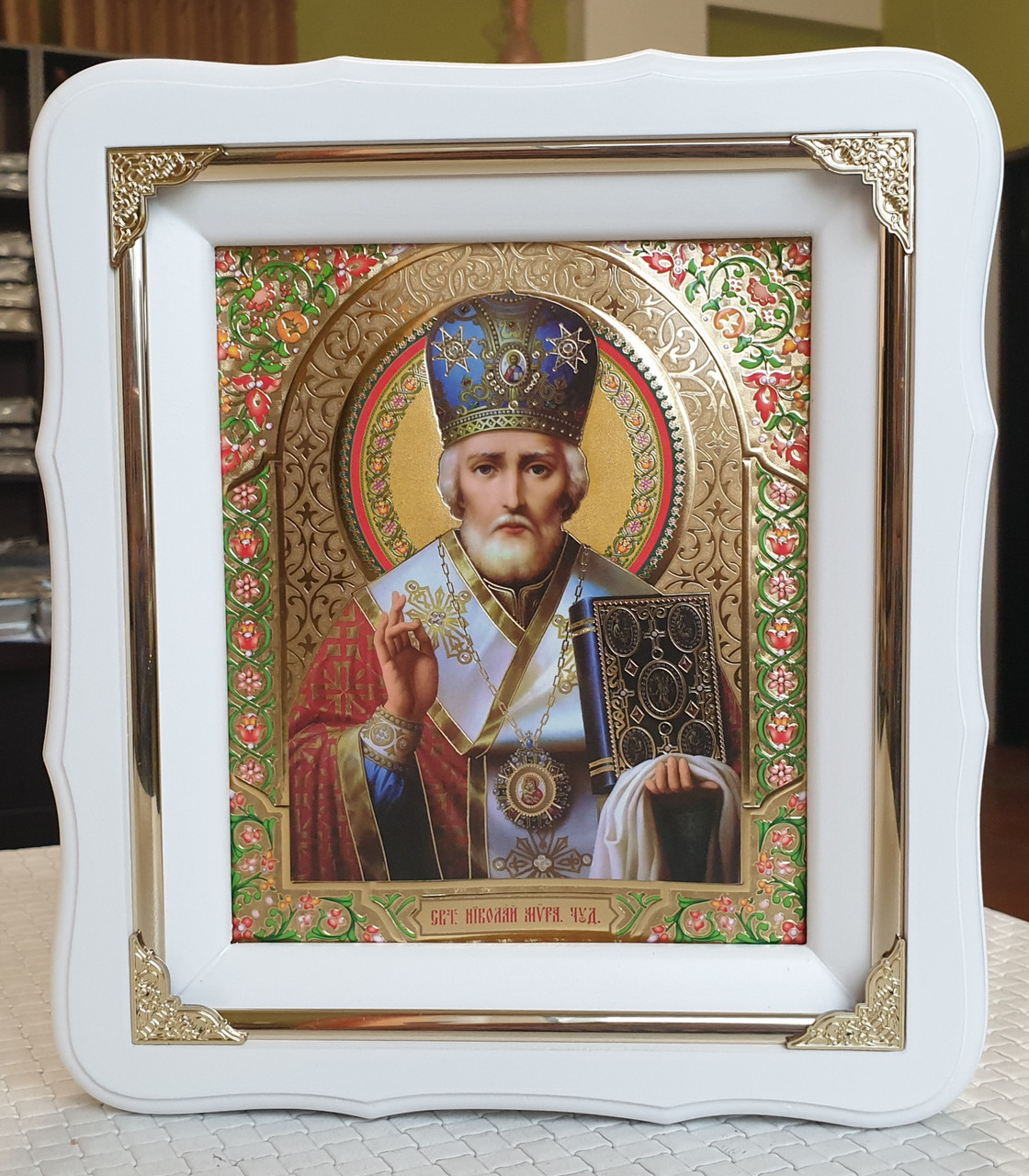 Ікона Св.Ніколай у білому фігурному кіоті з декоративними куточками, розмір 24*21, сюжет 15*18
