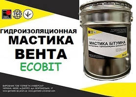 Мастика ВЕНТА Ecobit ДСТУ Б А.1.1-29-94 ( ТУ 21-27-39-77)