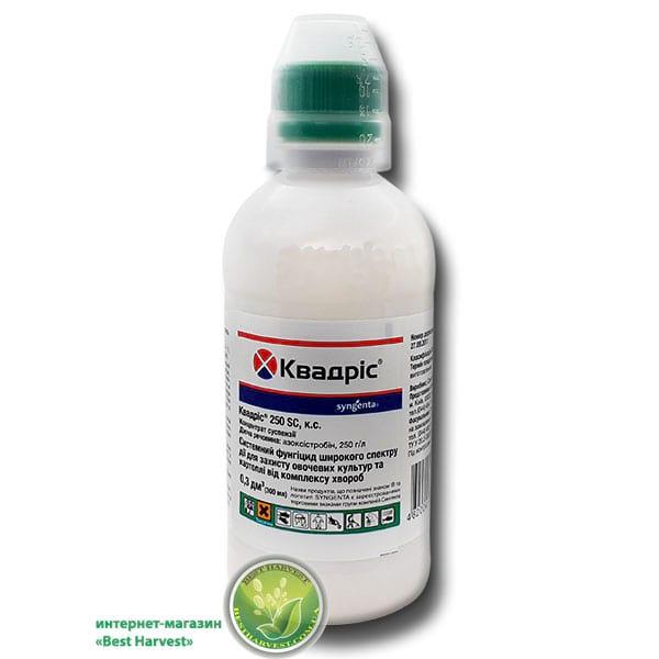 Фунгіцид «Квадріс» 300 мл, оригінал