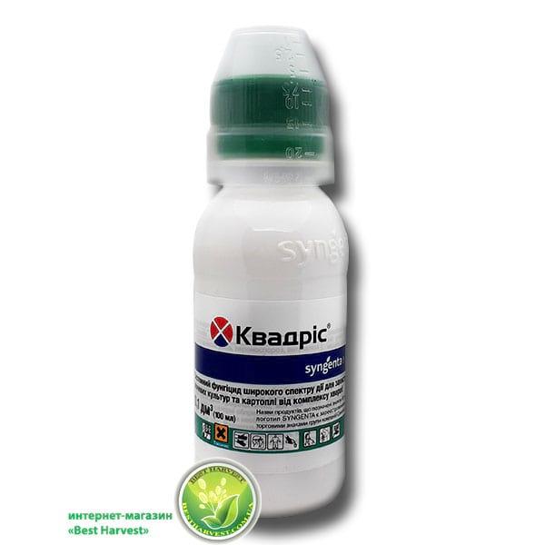 Фунгіцид «Квадріс» 100 мл, оригінал