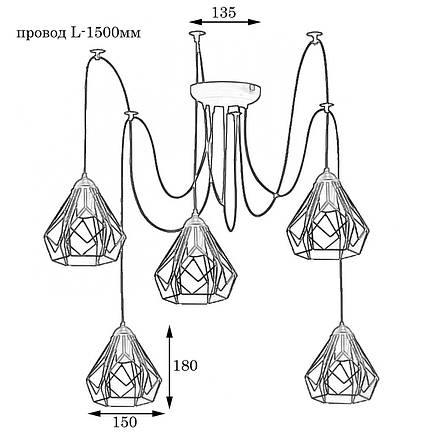 Люстра павук на п'ять плафонів MSK Electric Milan NL 538-5, фото 2