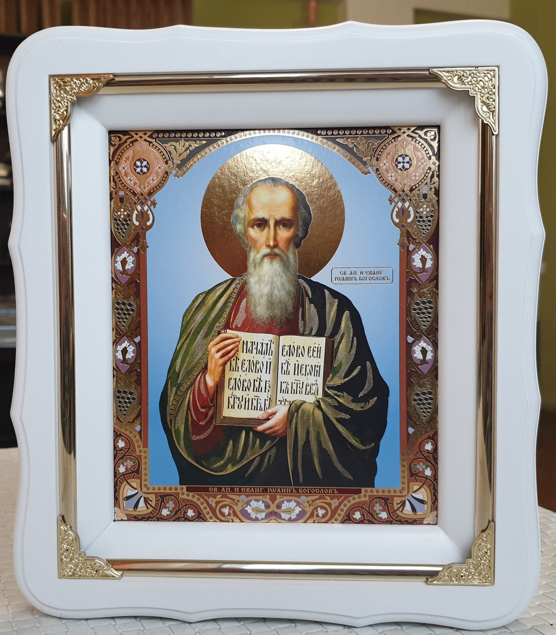 Купить Икона евангелист Иоанн Богослов в белом фигурном киоте с ...