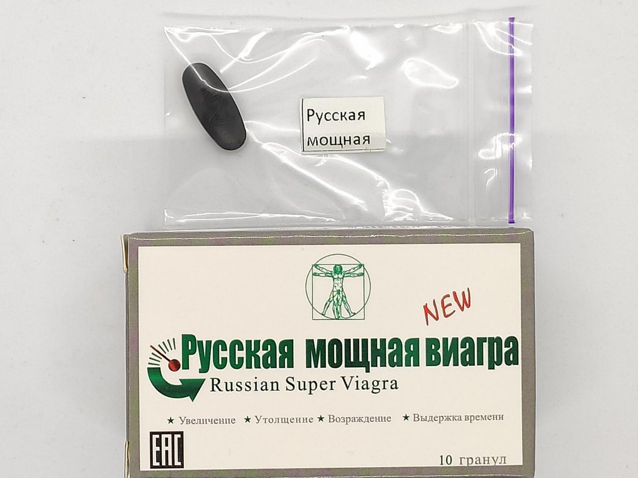 Пігулка для потенції Пробник Потужна Вігра 1шт
