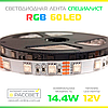 Світлодіодна LED-стрічка RGB Спеціаліст 60 LED 5050 14,4W/m IP20, фото 3