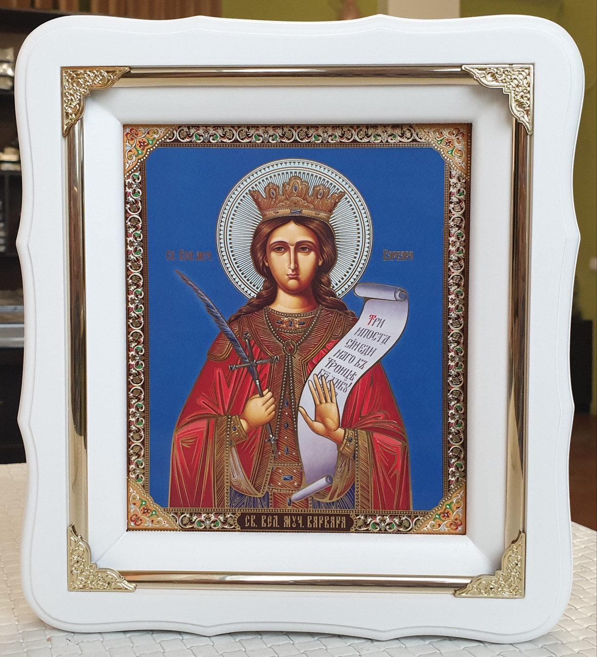 Ікона Свята мучениця Варвара у білому фігурному кіоті під склом, розмір 21*24, розмір сюжету 15*18.