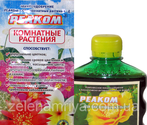 МІККРОДОБАВИРО РЕАКОМ-КОМНАТНІ РОЗТІННЯ