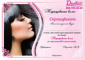 Листочки А6 5000 шт. крейди 90 г. 2 ст.