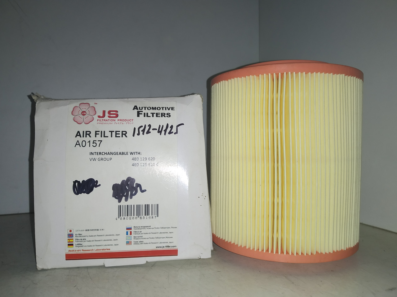 JS asakashi Фільтр повітряний AUDI A8 02-10, фото 1