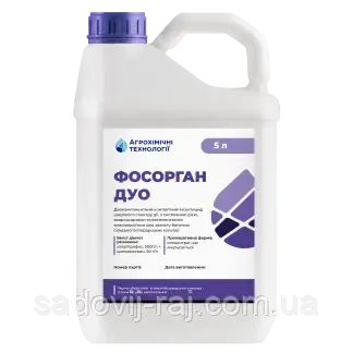 Інсектицид Фосорган Дуо 5л Агрохімічні технології Україна