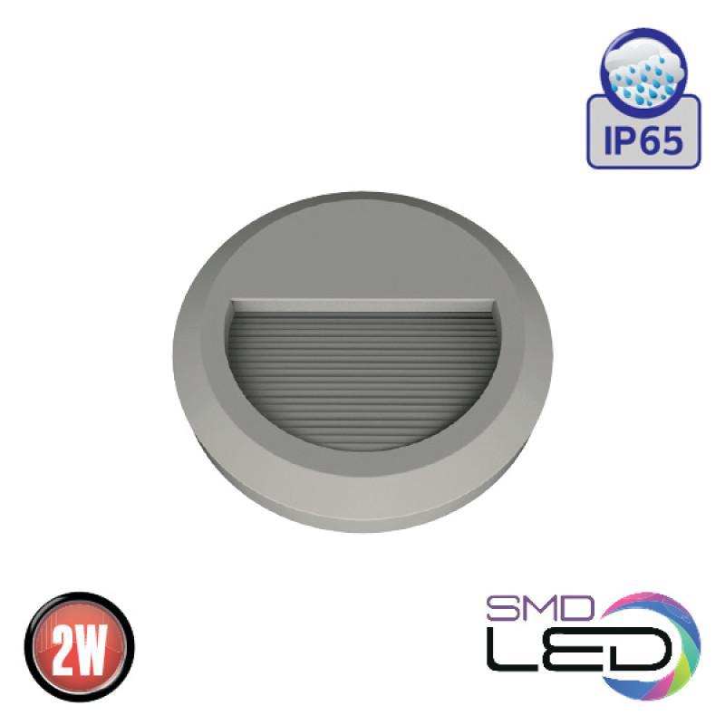 Світильник фасадний LED 2W Horoz "IHLAMUR" IP65