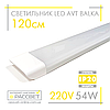 Світлодіодний світильник LED (балка) AVT-910/1-27W BALKA IP20 60см 27Вт 6500K 2500Lm, фото 3