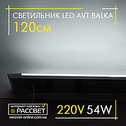 Світлодіодний світильник LED (балка) AVT-910/1-27W BALKA IP20 60см 27Вт 6500K 2500Lm