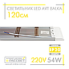 Світлодіодний світильник LED (балка) AVT-910/1-27W BALKA IP20 60см 27Вт 6500K 2500Lm, фото 4