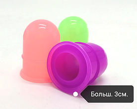 Банка безболісна силіконова для вакуумного масажу 4х3 см