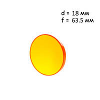 Линза фокусирующая для лазерного станка 18мм f/63.5мм ZnSe, Cloudray