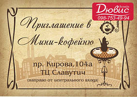 Листочки А6 200 шт. крейдою 90-115 гр. 2 ст.