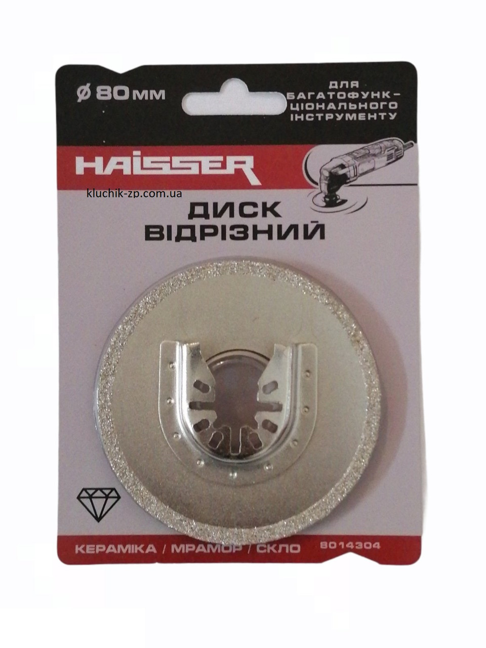 Диск відрізний, для реноватора,  80 мм, кераміка, мармур, скло Haisser 48603 (107008)