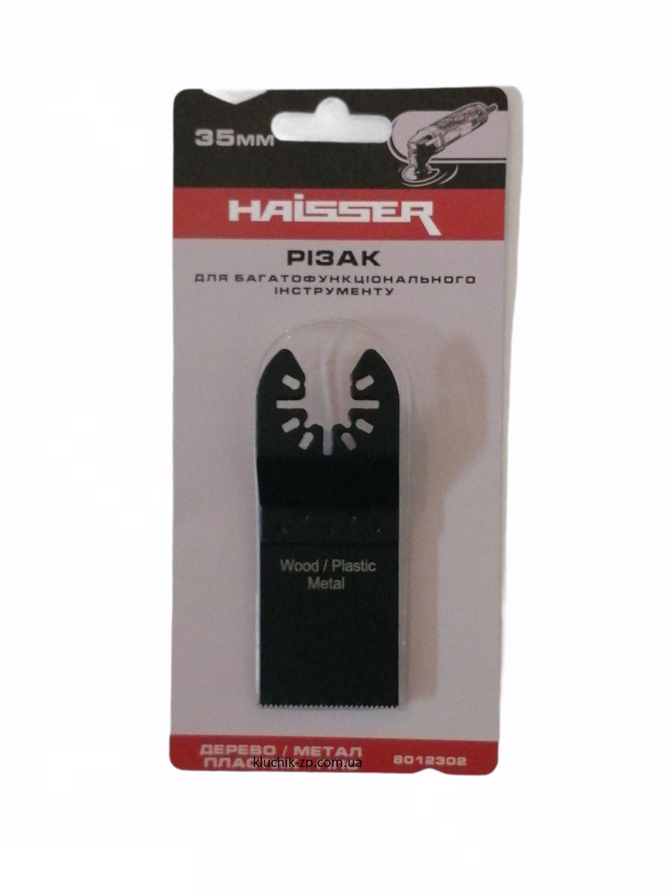 Різак г-подібний для реноватора, дерево, метал, пластик, гіпс, довжина 92 мм.  Haisser 48623 (8012302)