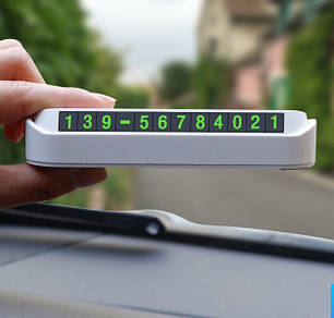 Паркувальна автовізитка з номером телефона на панель авто, табличка Автовізитка Alitek Moonlight White, фото 2