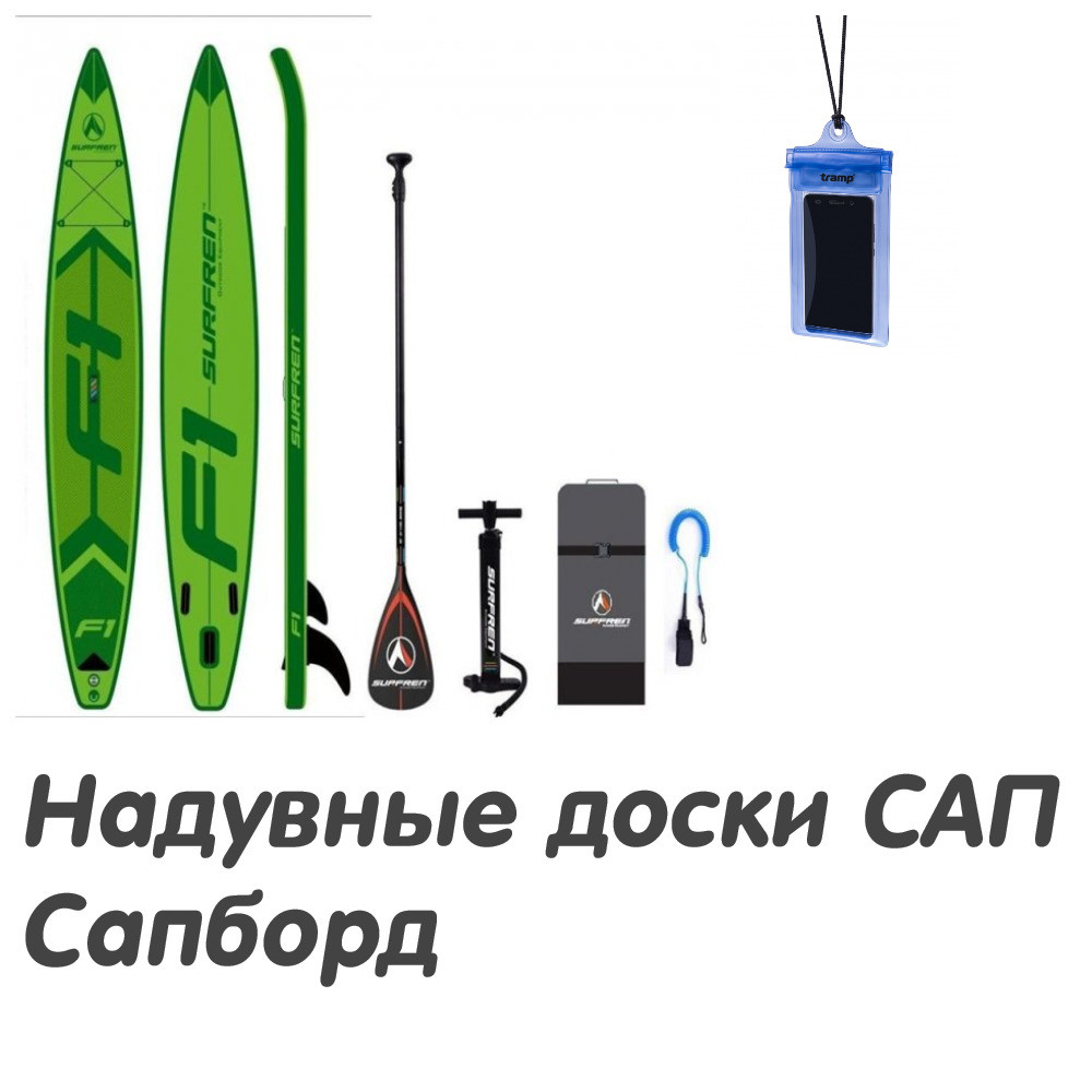 Надувні SUP дошки SurfRen F1 14, сапборд, надувні дошки SUP, Сап дошка