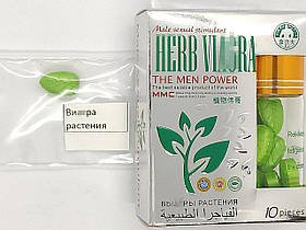 БАД для потенции Herb Пробник 1 таблетка