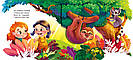 Рухомі картинки. Диво-джунглі. Автор Ірина Сонечко, фото 2