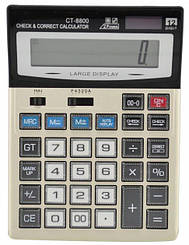 Великий настільний калькулятор CJTJJZEN CT-8800(kk-111)