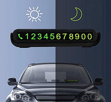 Паркувальна табличка автовізитка з номером телефона на панель авто Alitek Parking Card Black, фото 2