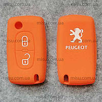 Чехол силиконовый для выкидного ключа Peugeot 2 кнопки оранжевый