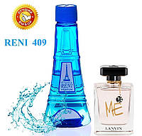 Женский парфюм аналог ME Lanvin 100 мл Reni 409 наливные духи, парфюмированная вода