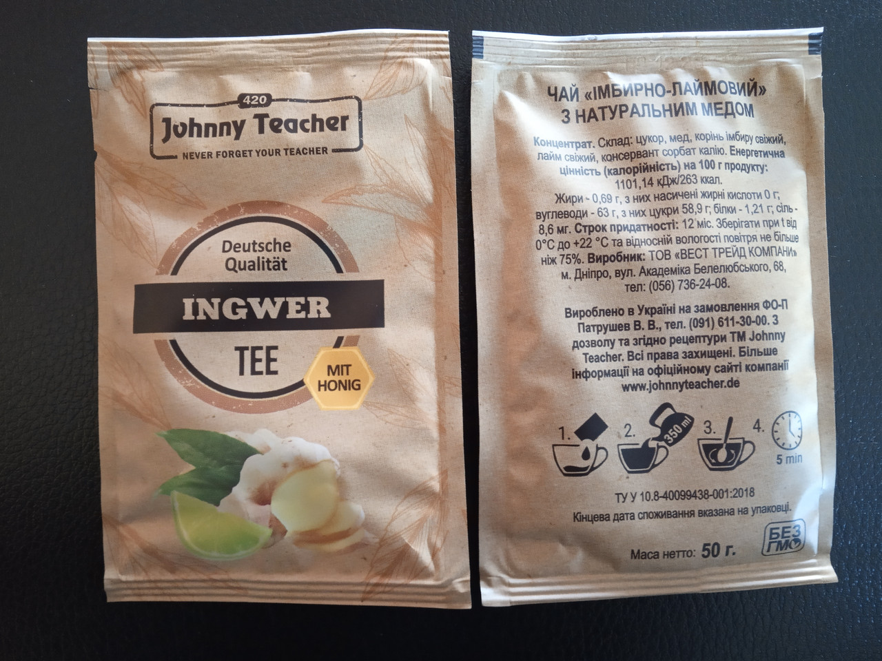 Чай імбирний Johnny Teacher 50гр