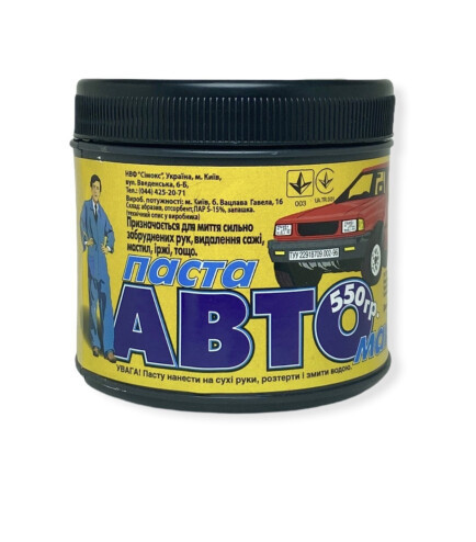 Паста для миття рук "Авто-майстер" 550 г (12 шт. в пакованні) (0086558)
