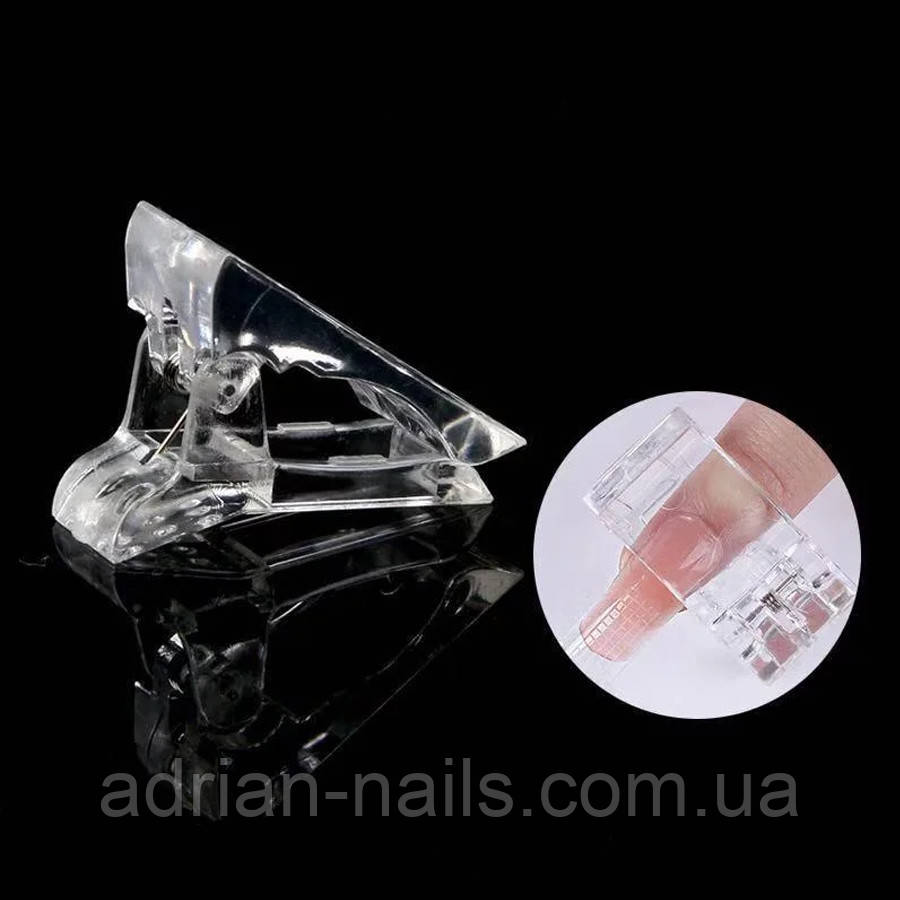 ЗАЖИМ ДЛЯ НАРАЩЕННЯ НОГТІВ, ПРОЗРАЧНИЙ