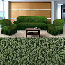 Знімні чохли на крісла та дивани натяжні жакардові з оборкою, накидки на диван і крісла Зелений