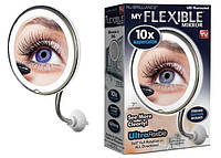 Гибкое зеркало для макияжа с LED подсветкой Ultra Flexible mirror с увеличением 10X