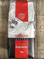 Кофе в зернах Swisso Kaffee Espresso 1 kg (Германия)