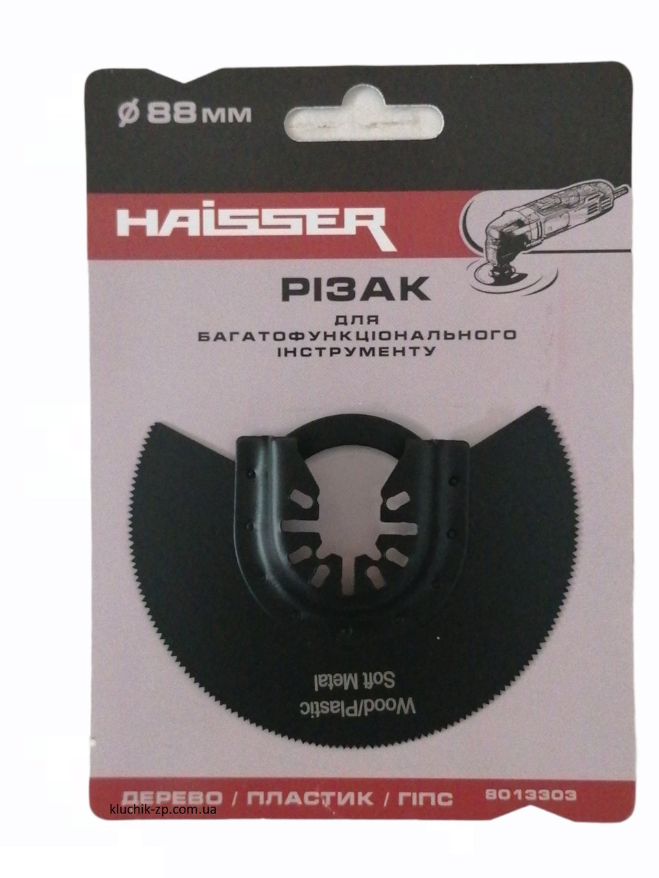 Різак півколо для реноватора, дерево, пластик, гіпс, діамерт 88 мм. Haisser 48600 (8013303), фото 1