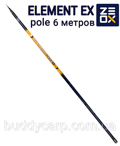 Маховая удочка 6 м Zeox Element EX Pole (ID#1431844815), цена: 1008 ...