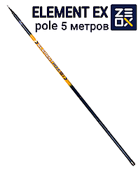 Махова вудка 5 м Zeox Element EX Pole