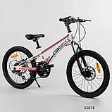 Велосипед CORSO Speedline MG 20", фото 3