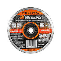 Абразивний відрізний круг WerkFix 230х2.0 мм по металу і нержавіючої сталі