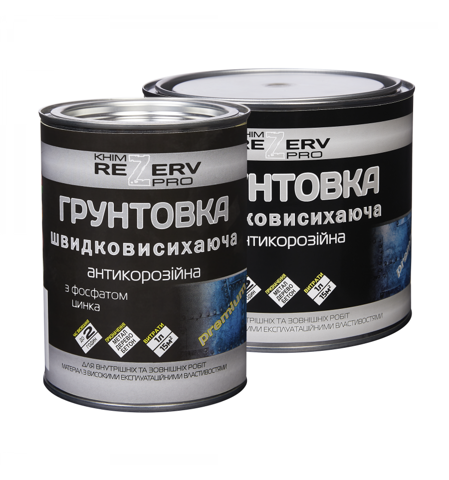 Грунтівка антикорозійна з підвищеним вмістом цинку сіра 0,9 кг.