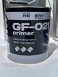 Грунтівка ГФ-021 сіра 2,8 кг. ДСТУ, фото 2