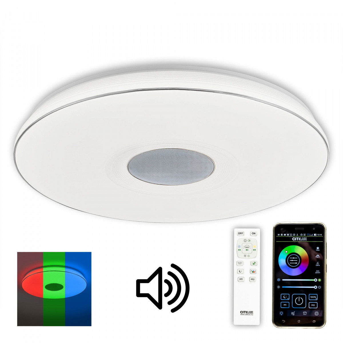 Люстра музыкальная Light & Music с пультом Звёздное Сияние 95W + 10W RGB - фото 3 - id-p1439251286