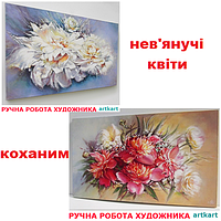 Доставка цветов Картина цветы масло холст живопись художника Картина большая Подарок на свадьбу для девушки